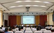 贵州省高校图书馆馆长高级研修班在贵州民族大学成功举办