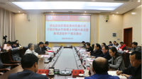 镇远县委组织部赴贵州民族大学开展校地合作助推乡村振兴座谈暨新选派驻村干部见面会