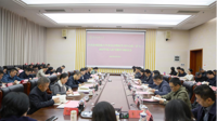 校党委理论学习中心组（扩大）2025年第六次专题学习研讨会召开