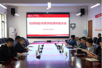 龚维到传媒学院调研