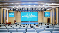 中国式现代化与人口较少民族高质量发展暨中国人类学民族学研究会人口较少民族研究专业委员会第四届学术研讨会在贵州民族大学召开