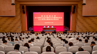贵州民族大学召开学习贯彻习近平新时代中国特色社会主义思想主题教育总结会议