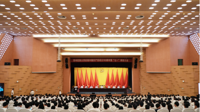 贵州民族大学举行庆祝中国共产党成立103周年暨“七一”表彰大会