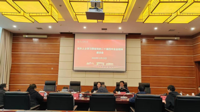 贵州民族大学召开党外人士交流座谈会