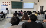 反诈宣传进校园 安全意识筑心间——民族文化与认知科学学院开展反诈宣传教育活动