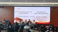 我院举行2023级专升本同学见面会