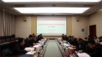 省委统战部赴贵州民族大学开展专题调研