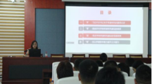 建筑工程学院党委书记何璘讲授主题教育专题党课