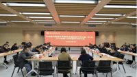 校党委理论学习中心组专题学习党的二十届四中全会精神