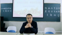 校党委副书记蒋雪明参加音乐舞蹈学院学生主题班会 