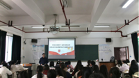 贵州民族大学校长王林为学生讲授2024年春季学期“开学第一课”