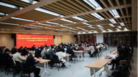 校党委理论学习中心组（扩大）2025年第九次专题学习研讨会召开