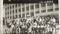 1985级行政管理