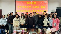 学术前沿讲座第49讲 王雪松：生理基础与中国新诗文体建构