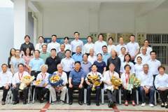 贵州民族大学举行2023年“光荣在党50年”纪念章颁发仪式