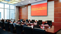 贵州民族大学党委理论学习中心组（扩大）2026年第一次集中学习暨2025年度民主生活会会前专题学习研讨会议召开