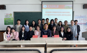 贵州民族大学民族文化与认知科学学院2021届应用心理学专业本科毕业生毕业论文答辩