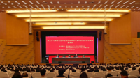 省关工委赴贵州民族大学开展深入学习贯彻习近平总书记贵州考察重要讲话精神宣讲会