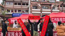 民大尚寨工作队：迎新春送春联，温情拜年暖民心