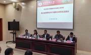 2021级硕士研究生师生见面会