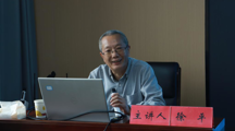 社会学名家讲坛|中共中央党校（国家行政学院）徐平教授为我院师生开展学术讲座