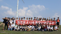 2013电子商务