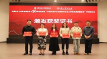 我院师生参加“中国社会工作教育协会成立30周年庆典”暨中国式现代化与新阶段社会工作教育高质量发展学术研讨会