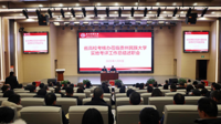省高校考核办到我校开展2024年年终实地考评工作
