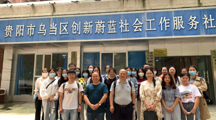 社会学院2021级社工专硕赴实习基地开展机构探访（第二期）