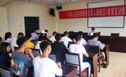贵州民族大学开展《中华人民共和国退役军人保障法》政策宣讲座谈会