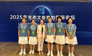 外国语学院师生圆满完成生态文明贵阳国际论坛志愿任务