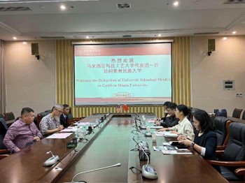 马来西亚玛拉工艺大学来我校进行交流访问