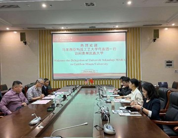 马来西亚玛拉工艺大学来我校进行交流访问