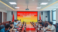 贵州民族大学大学生创新创业指导中心赴从江县开展合作交流