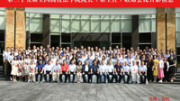 第二十五届全国高校法学院院长（系主任）联席会议在贵阳召开