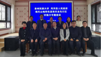 校党委书记吕国富率队赴凤冈县调研