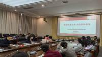 全国MBA教育指导委员会秘书处办公室主任王萍教授应邀指导我院MBA项目建设