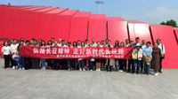 我校成功举办高层次人才“筑牢理想信念”培训班