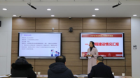 我校举行大学生职业规划大赛《大学生职业发展与就业指导课程》教学赛道校级决赛