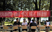 民族文化与认知科学学院开展“健康心态、快乐工作、幸福人生”教师关爱活动