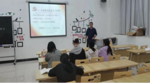 上好入党“第一课” 培根铸魂砺初心---建筑工程学院党委举办第66期入党积极分子培训班