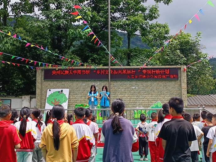 图1活动现场