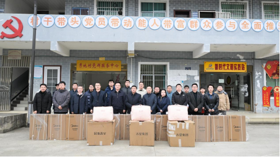 校地同心绘蓝图 帮扶聚力兴乡村​ 校党委书记吕国富带队赴镇远县开展乡村振兴帮扶工作​