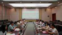 凝聚创新力量 共促教学发展 —— 我校召开第五届全国高校教师教学创新大赛获奖团队经验交流座谈会