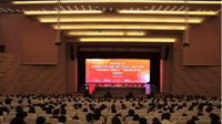贵州民族大学中国国际大学生创新大赛（2024）总结大会暨“民族创新风·创响民大”创新创业活动周