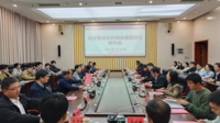 赤泥资源化利用及成果转化研讨会在我校举行