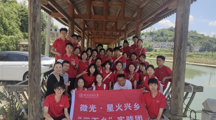 学子融入乡村助振兴，规划赋能家园展新颜——贵州民族大学国家级一流课程《乡村振兴实践》暨微光·星火兴乡实践团赴摆早村作初步方案汇报