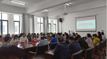 校党委第二轮巡察第一巡察组巡察建筑工程学院党委工作动员会召开