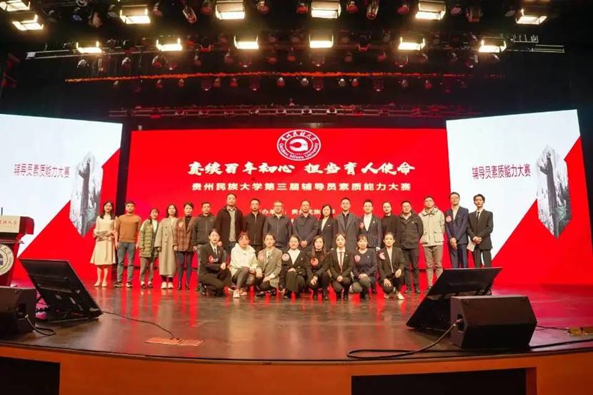 微信图片_20211127223853