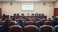 贵州民族大学召开2026年中国国际大学生创新大赛启动部署会